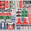 Blair Line 059 - Tavern And Liquor Store Signs - N Scale