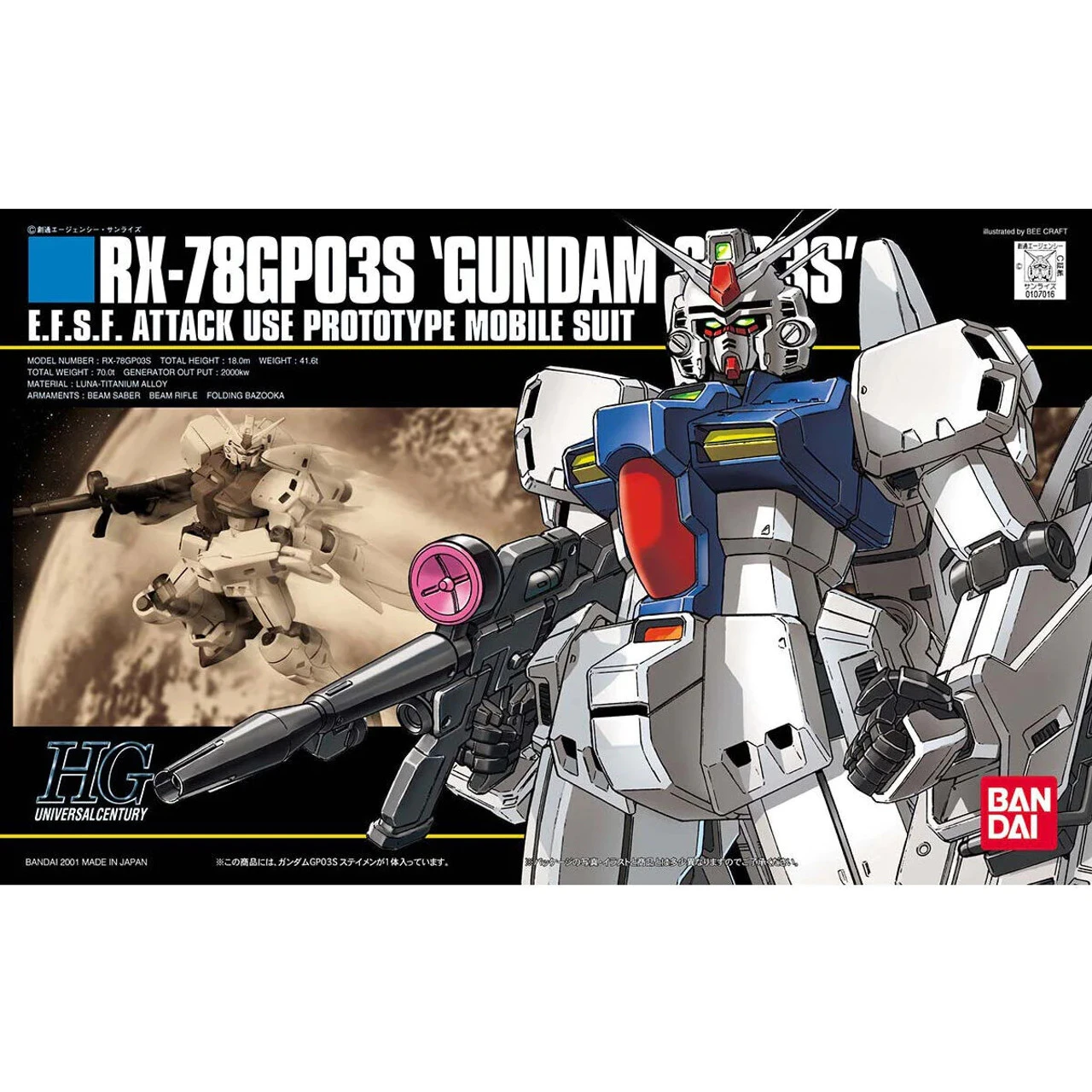 Bandai 1107016 - HGUC RX-78GP03S Gundam GP03 (Stamen) - 1:144 Scale Kit 1 Bandai 1107016 - HGUC RX-78GP03S Gundam GP03 (Stamen) - 1:144 Scale Kit