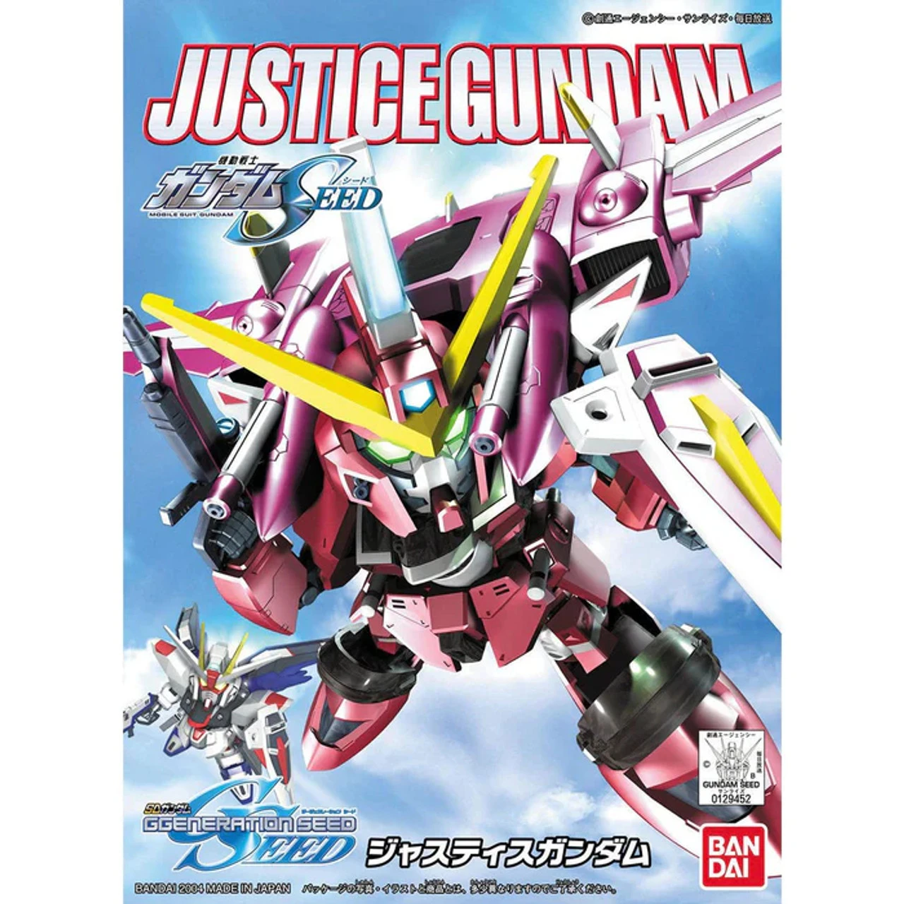 Bandai 1129452 - SD BB #268 Justice Gundam - Kit 1 Bandai 1129452 - SD BB #268 Justice Gundam - Kit