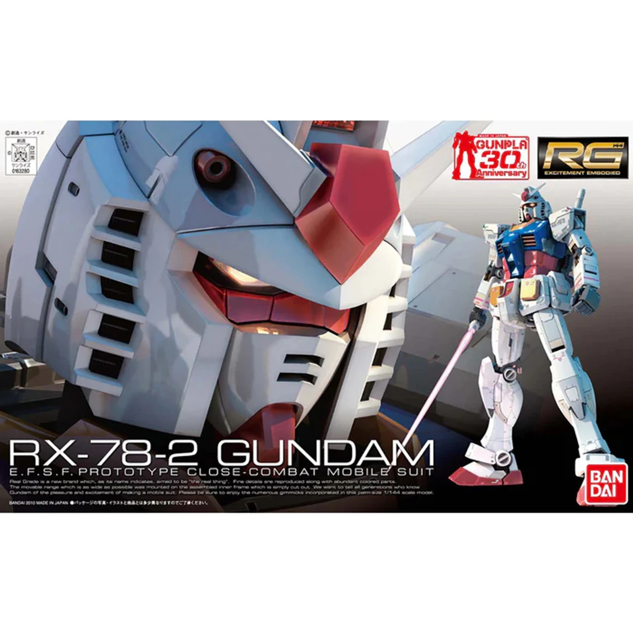Bandai 2101510 - RG #001 RX-78-2 Gundam - 1:144 Scale 1 Bandai 2101510 - RG #001 RX-78-2 Gundam - 1:144 Scale