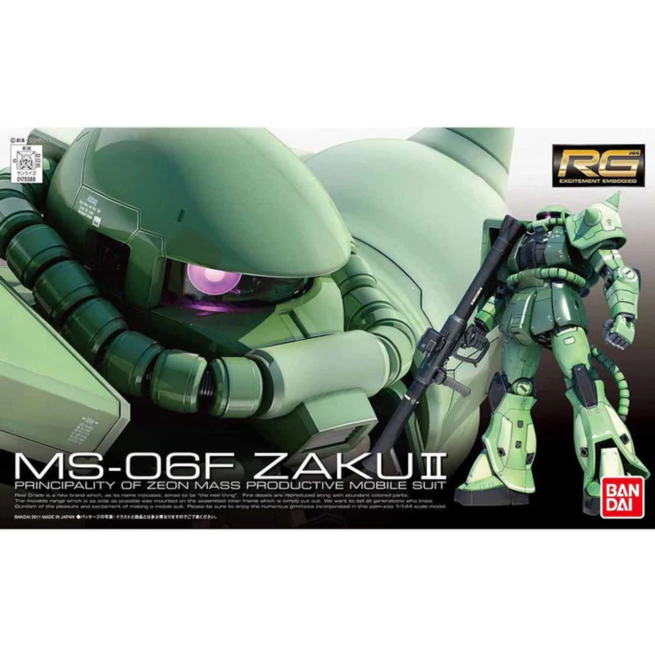 Bandai 2137102 - RG #004 MS-06 Zaku II (Green) - 1:144 Scale 1 Bandai 2137102 - RG #004 MS-06 Zaku II (Green) - 1:144 Scale