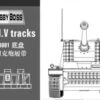 Hobby Boss 81001 - Pz.Sfl.V "SturerEmil" Tracks Germany - 1:35 Scale Kit