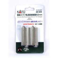 Kato 20-044 - 62mm (2 7/16") Concrete Slab Double Track Straight [2 Pcs] - N Scale