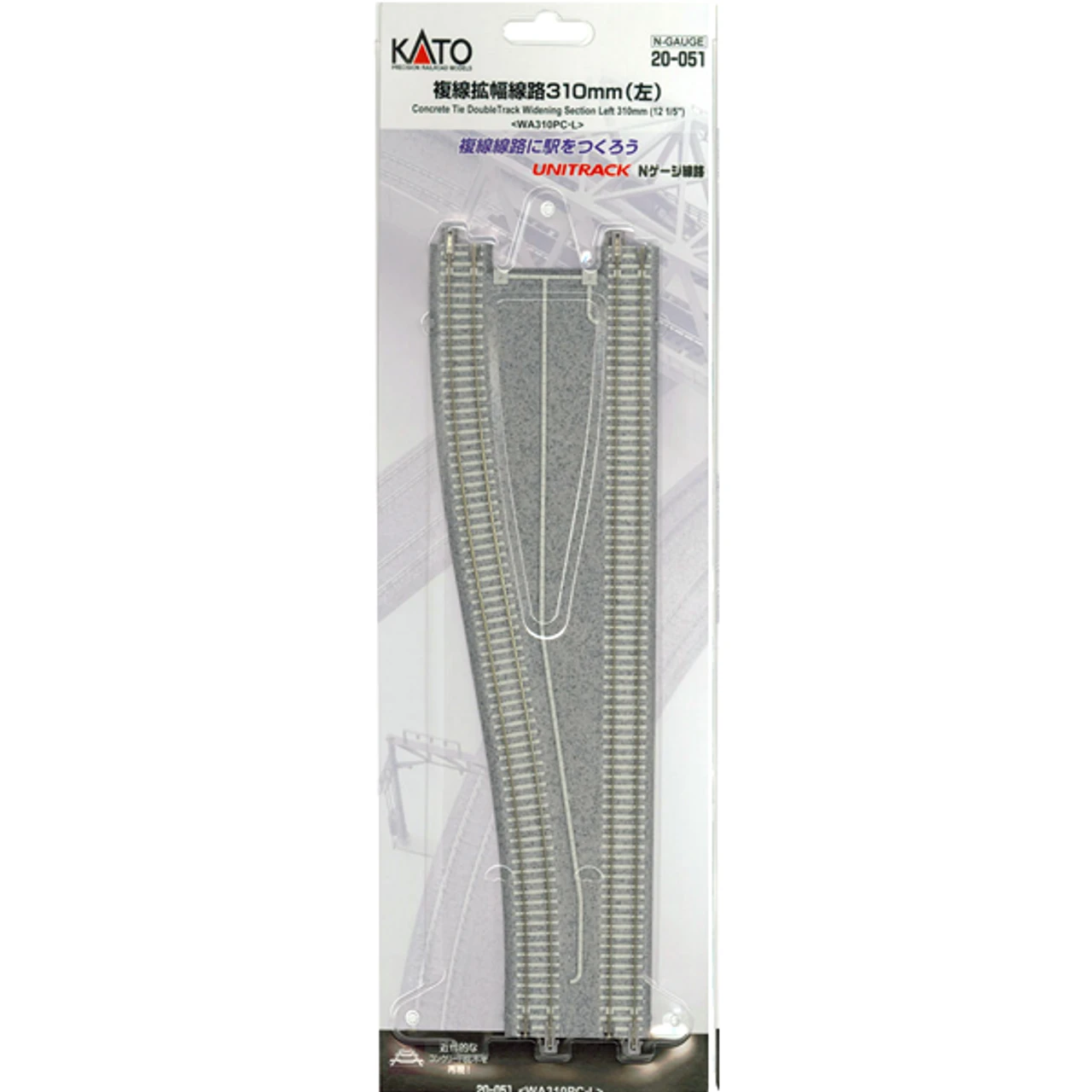Kato 20-051 - CT Double Track Widening Section Left 310mm (12 1/5") - N Scale 1 Kato 20-051 - CT Double Track Widening Section Left 310mm (12 1/5") - N Scale