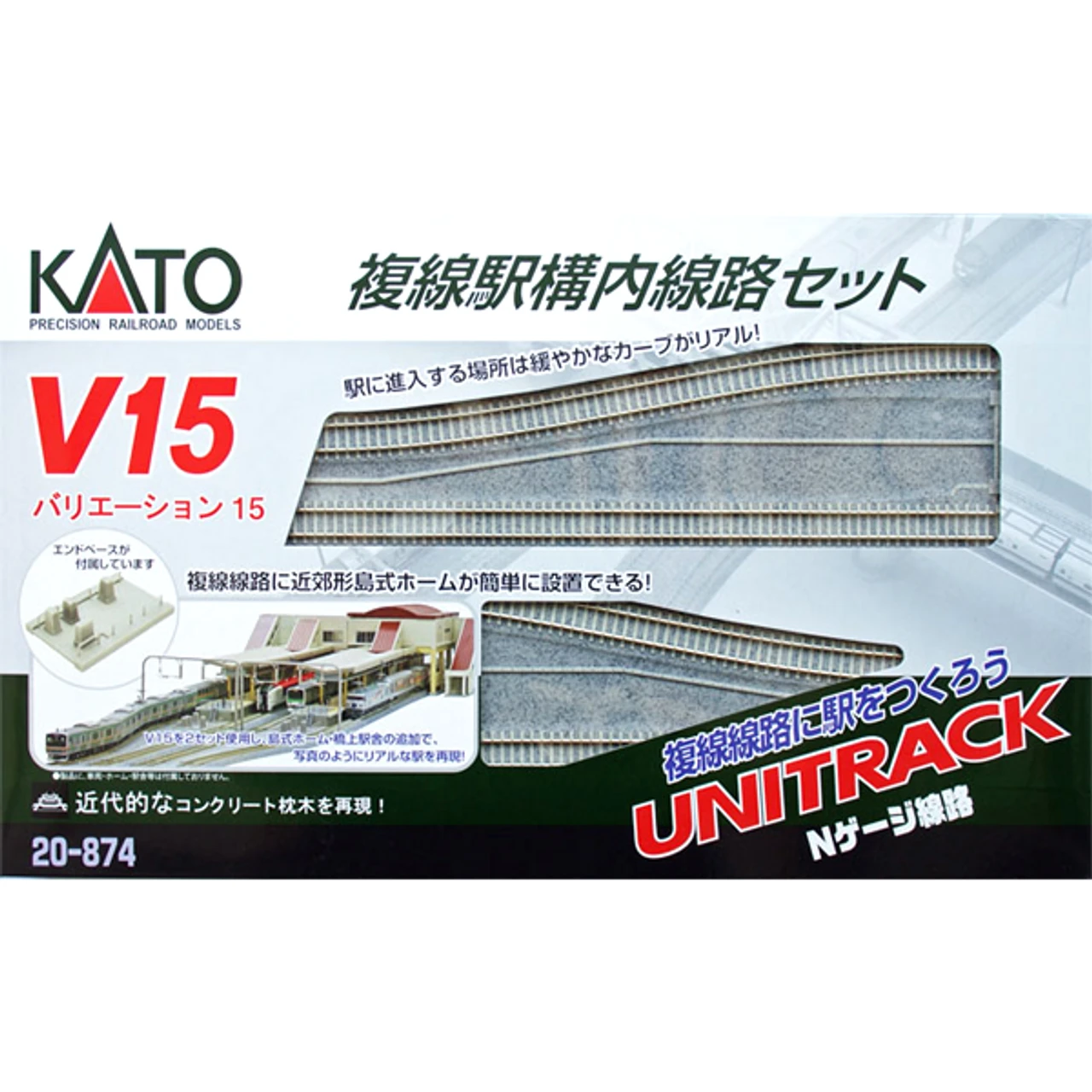 Kato 20-874 - V15 Double Track Set For Station - N Scale 1 Kato 20-874 - V15 Double Track Set For Station - N Scale
