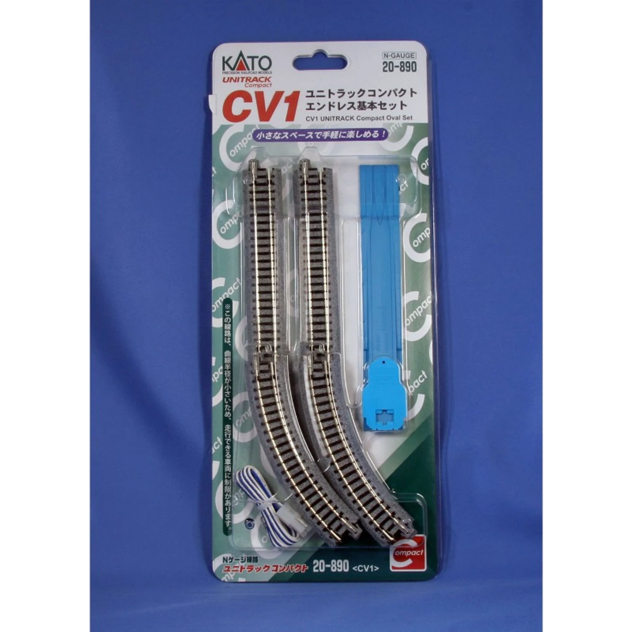 Kato 20-890 - N CV-1 Unitrack Compact Oval Set - N Scale 1 Kato 20-890 - N CV-1 Unitrack Compact Oval Set - N Scale